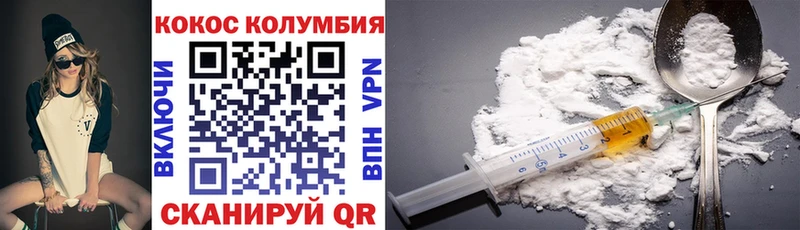 Каннабис Черкесск