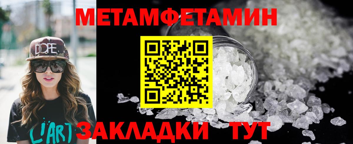 Черкесск  АМФЕТАМИН Premium  Вход с VPN 