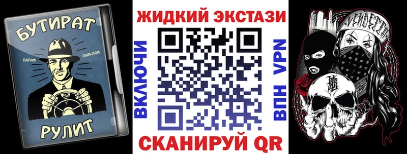 Бутират Butirat Черкесск