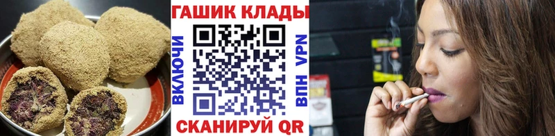 площадка как зайти  Черкесск  Печенье с ТГК марихуана 