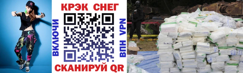 КОКАИН VHQ  Черкесск 