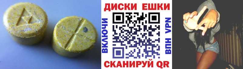 shop как зайти  Черкесск  Ecstasy MDMA  даркнет сайт 