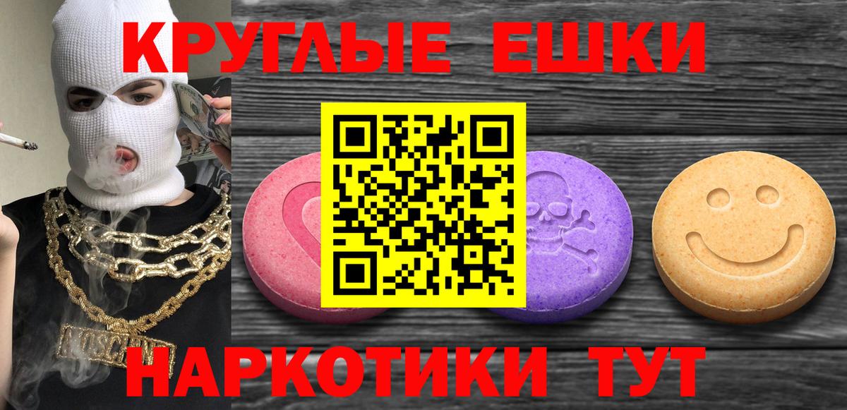 Черкесск  Экстази диски  kraken вход  Экстази Cube  Вход с VPN 