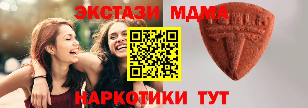 Экстази mix Черкесск