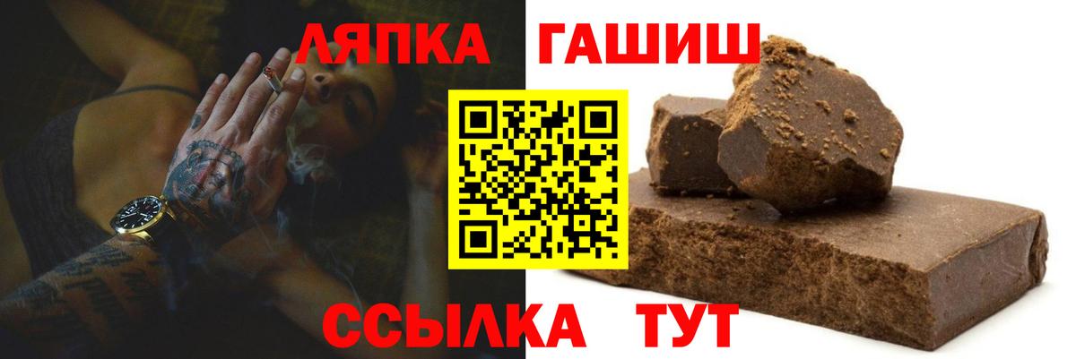 Гашиш  ГАШИШ убойный  Вход с VPN  Черкесск  ГАШИШ Изолятор 
