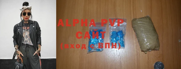 apvp Кинешма
