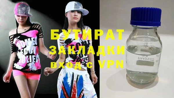 ГАЛЛЮЦИНОГЕННЫЕ ГРИБЫ Алексин