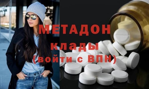 кокаин премиум Киренск