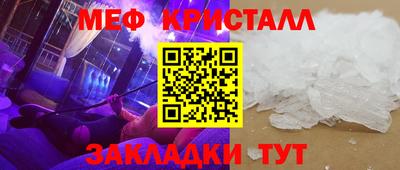 кокаин премиум Гусев