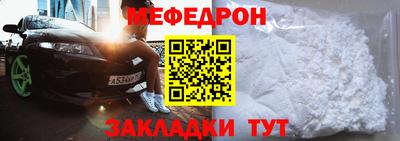 альфа пвп VHQ Гусиноозёрск