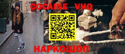 альфа пвп VHQ Гусиноозёрск