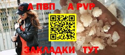 альфа пвп VHQ Гусиноозёрск