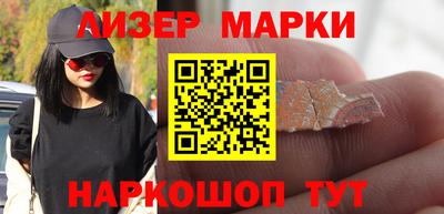 кокаин премиум Гусев