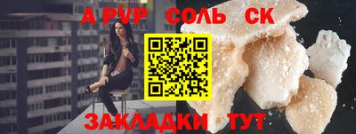 кокаин премиум Гусев