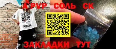 кокаин премиум Гусев