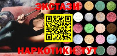 альфа пвп VHQ Гусиноозёрск