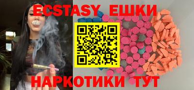 альфа пвп VHQ Гусиноозёрск