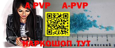 альфа пвп VHQ Гусиноозёрск