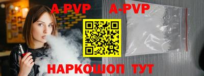 альфа пвп VHQ Гусиноозёрск