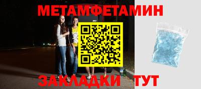 альфа пвп VHQ Гусиноозёрск