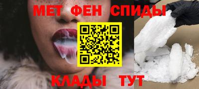 альфа пвп VHQ Гусиноозёрск