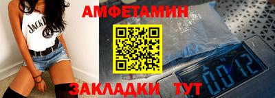 альфа пвп VHQ Гусиноозёрск