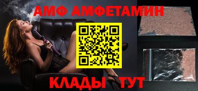 MESCALINE Ставрополь