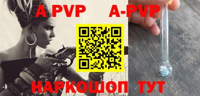 альфа пвп VHQ Гусиноозёрск