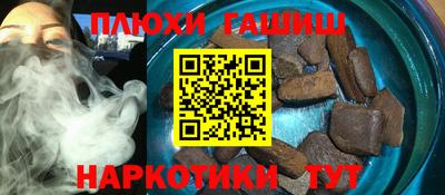 кокаин премиум Гусев