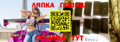 альфа пвп VHQ Гусиноозёрск