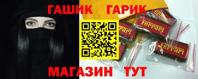 кокаин премиум Гусев