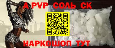 альфа пвп VHQ Гусиноозёрск