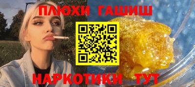 кокаин премиум Гусев