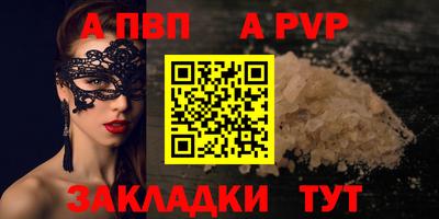 кокаин премиум Гусев