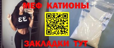 альфа пвп VHQ Гусиноозёрск