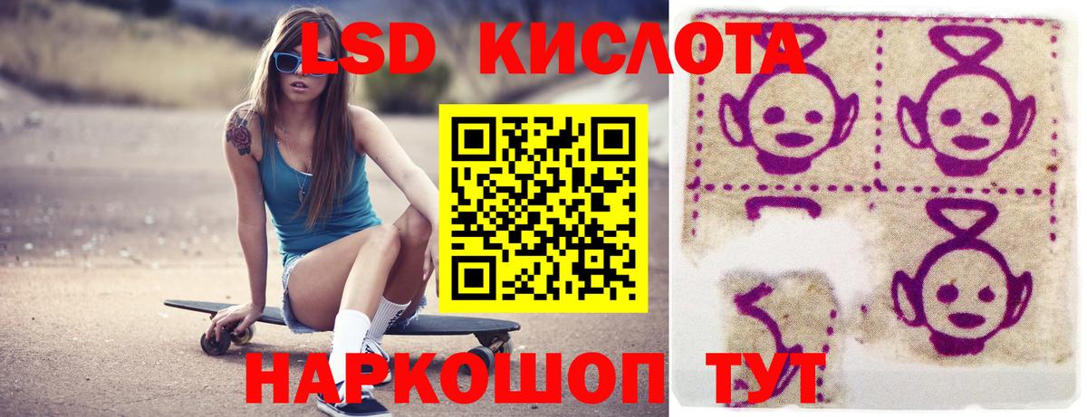 LSD-25 экстази ecstasy  LSD-25 экстази ecstasy  Вход с VPN  Черкесск 