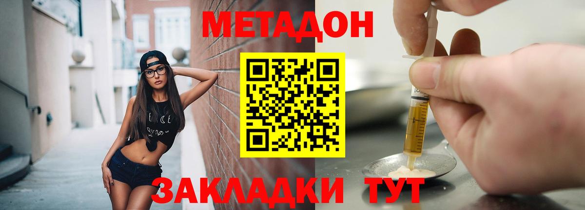Черкесск  ОМГ ОМГ вход  Вход с VPN  МЕТАДОН кристалл  Метадон VHQ 