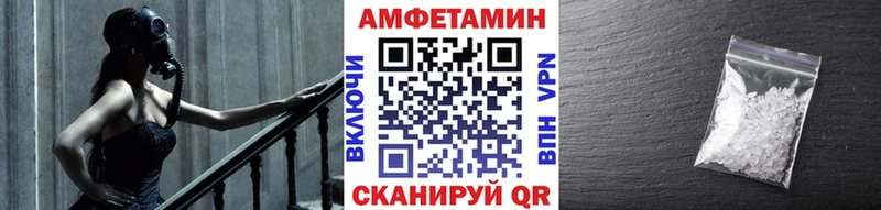Метамфетамин пудра  Черкесск 