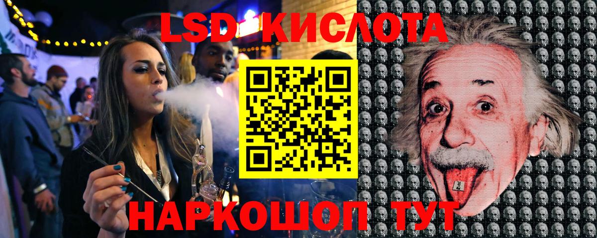 Мефедрон кристаллы  ГАШ  ТГК  Cocaine  Вход с VPN  Мефедрон  Черкесск  Каннабис 