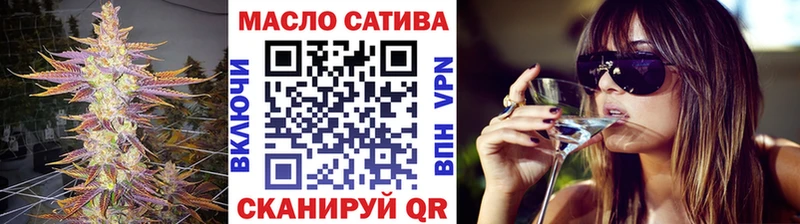 ТГК Wax Черкесск