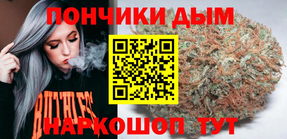 Шишки марихуана сатива Черкесск
