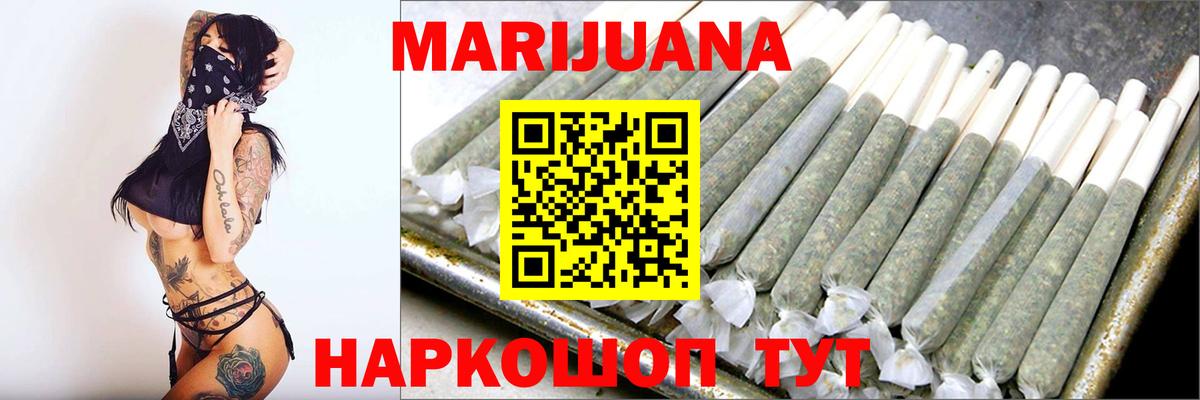 Шишки марихуана планчик  Вход с VPN  Черкесск  Каннабис AK-47  Марихуана LSD WEED  Каннабис SATIVA & INDICA 